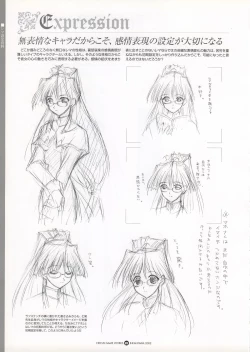 Page 85 of Infantaria ～インファンタリア～ 設定原画集