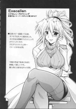 Page 13 of SUPAROBO NO H NA HON / Super Robot Wars Erotic Collection