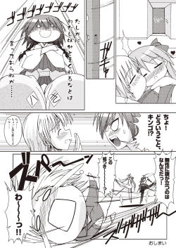 Page 33 of Applemint SUMMER SPECIAL 2010