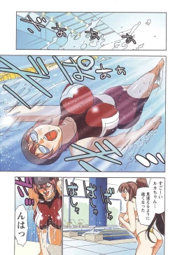 Page 52 of Boku wo xxx suru Oneesama's