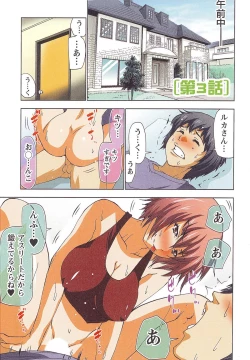 Page 56 of Boku wo xxx suru Oneesama's