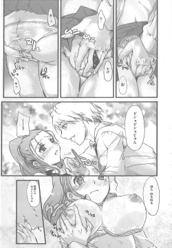 Page 125 of 2 x 2 Game | Two by Two Game