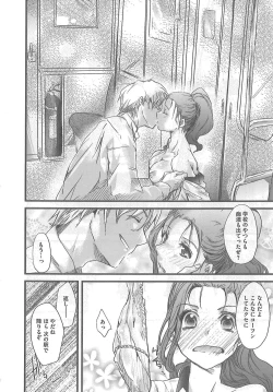 Page 130 of 2 x 2 Game | Two by Two Game