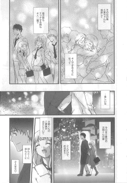 Page 145 of 2 x 2 Game | Two by Two Game