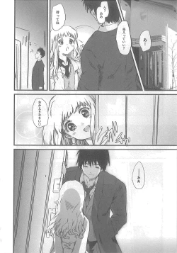 Page 146 of 2 x 2 Game | Two by Two Game