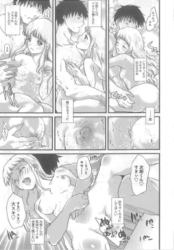 Page 161 of 2 x 2 Game | Two by Two Game