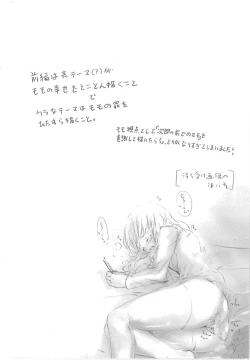 Page 172 of 2 x 2 Game | Two by Two Game