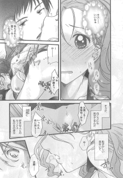 Page 19 of 2 x 2 Game | Two by Two Game