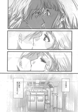 Page 30 of 2 x 2 Game | Two by Two Game