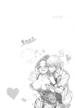 Page 32 of 2 x 2 Game | Two by Two Game