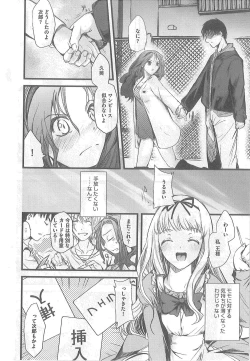 Page 50 of 2 x 2 Game | Two by Two Game