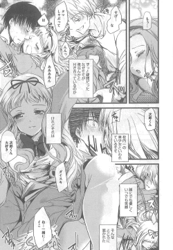 Page 53 of 2 x 2 Game | Two by Two Game