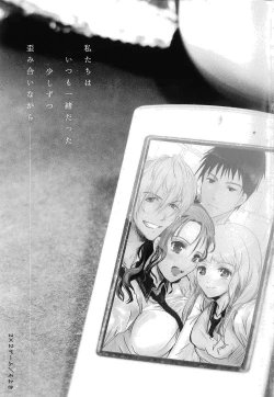 Page 5 of 2 x 2 Game | Two by Two Game