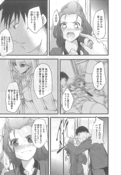 Page 63 of 2 x 2 Game | Two by Two Game