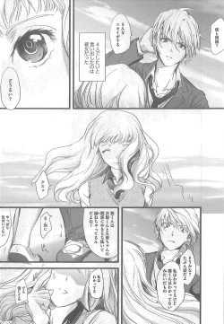 Page 69 of 2 x 2 Game | Two by Two Game