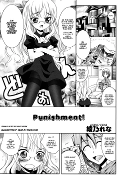 Page 1 of Punishment!