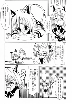 Page 102 of GIRLY SHOWCASE