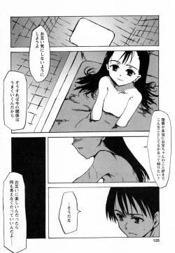 Page 126 of GIRLY SHOWCASE