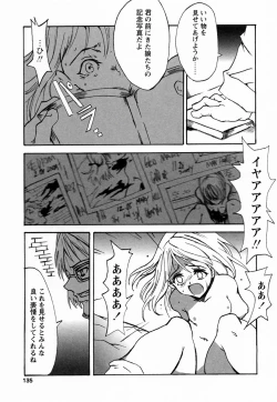 Page 141 of GIRLY SHOWCASE