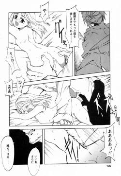 Page 142 of GIRLY SHOWCASE