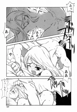 Page 143 of GIRLY SHOWCASE