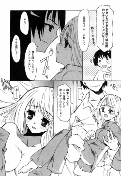 Page 22 of GIRLY SHOWCASE