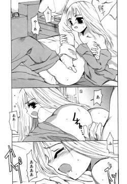 Page 23 of GIRLY SHOWCASE