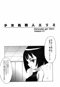 Page 28 of GIRLY SHOWCASE