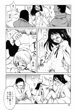 Page 38 of GIRLY SHOWCASE