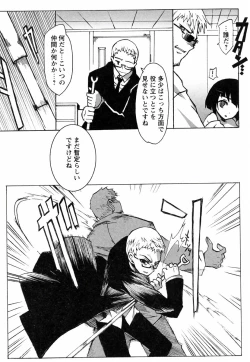 Page 44 of GIRLY SHOWCASE