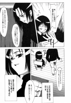 Page 65 of GIRLY SHOWCASE