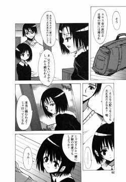 Page 68 of GIRLY SHOWCASE