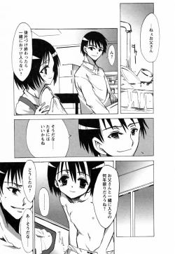 Page 69 of GIRLY SHOWCASE