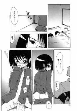 Page 76 of GIRLY SHOWCASE