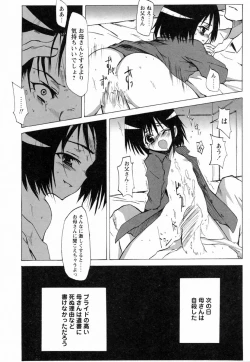 Page 77 of GIRLY SHOWCASE