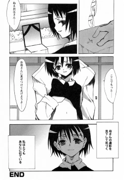 Page 78 of GIRLY SHOWCASE