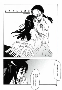 Page 80 of GIRLY SHOWCASE