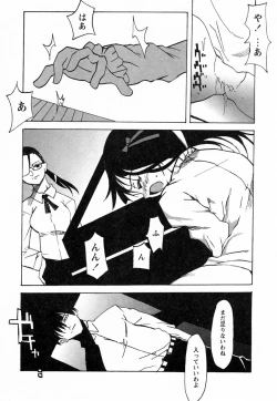 Page 90 of GIRLY SHOWCASE