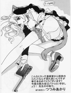 Page 175 of Zetsubou no Yami no Nakade