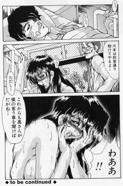 Page 21 of Zetsubou no Yami no Nakade