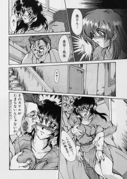 Page 25 of Zetsubou no Yami no Nakade