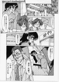 Page 6 of Zetsubou no Yami no Nakade