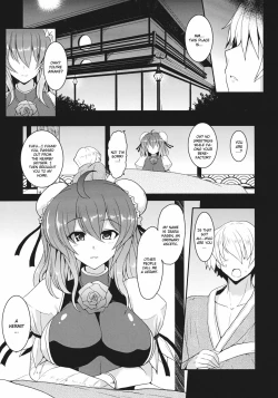 Page 5 of Torotoro Kasen