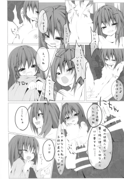 Page 6 of The Grimoire of Kichou na Sanran Scene