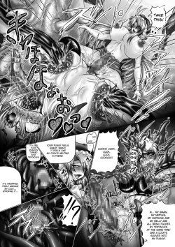 Page 22 of Dashoku Densetsu2