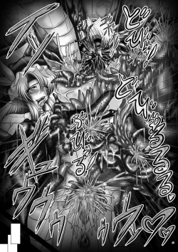 Page 24 of Dashoku Densetsu2