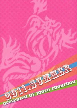 Page 12 of Hello Bitch!