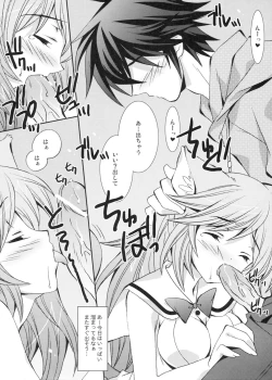 Page 11 of Boku no Mellow Cat