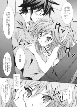 Page 12 of Boku no Mellow Cat