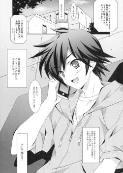 Page 4 of Boku no Mellow Cat